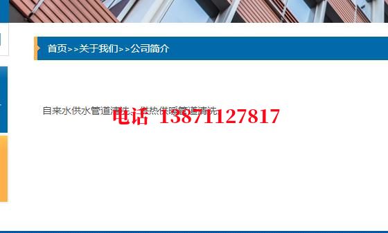 天津脉冲物理石油管道清洗油垢